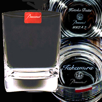 パーフェクション 名入れ(底部)にするには・・・この画像をクリック!